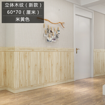仿木纹地砖装修效果图_木纹护墙板装修效果图_仿木纹墙纸装修效果图