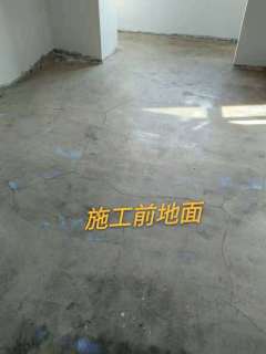 建筑地面施工质量验收规范_地面防尘漆施工_装修地面因施工不平