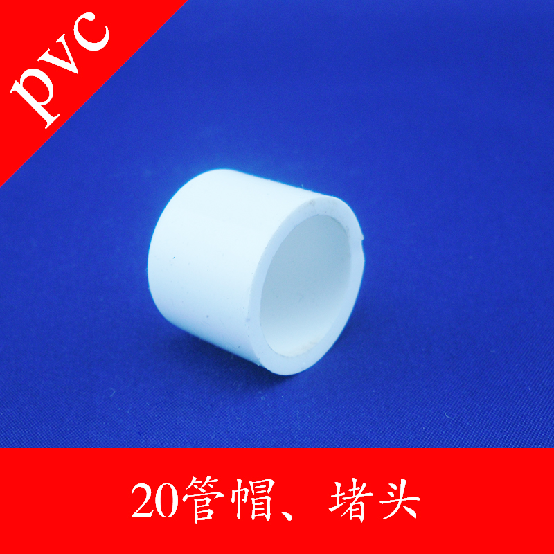 装修水电堵头全堵冷水管无水_水龙管堵头热水_给排水图例管堵