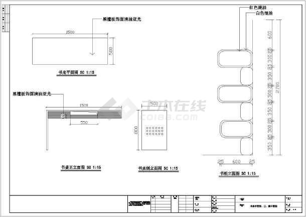 公寓楼内装修施工平面图_顶管施工平面布置图_小区施工平面布置图
