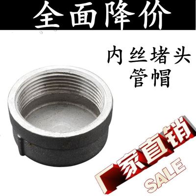 装修水电堵头全堵冷水管无水_球磨管压水试验堵头_混凝土堵管