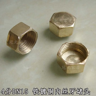 混凝土堵管_装修水电堵头全堵冷水管无水_泵送混凝土堵管