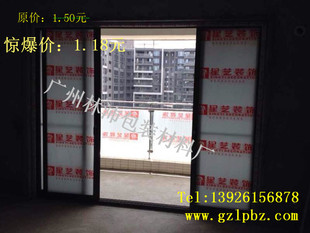 门窗玻璃贴膜价格_装修施工前应贴膜保护门窗_防火门窗施工工艺