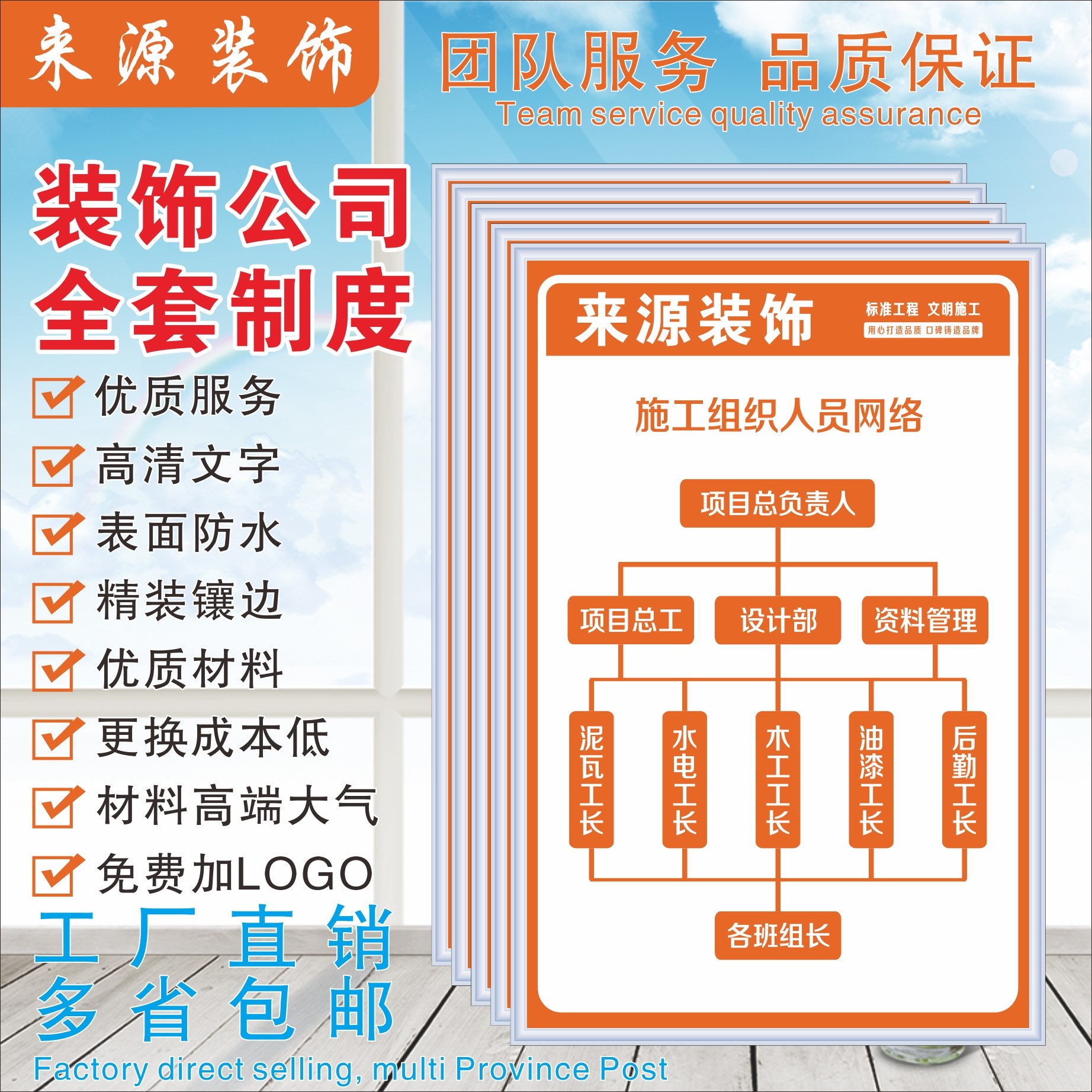 施工质量控制制度_装修设计施工制度_上海装修协会颁发的建筑遮阳工程设计,施工专业承包