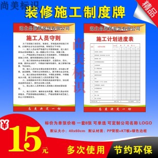 装修设计施工制度_施工质量控制制度_上海装修协会颁发的建筑遮阳工程设计,施工专业承包