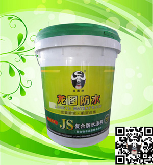 大庆装修防水材料_德高防水施工单位大庆_大庆防水公司电话