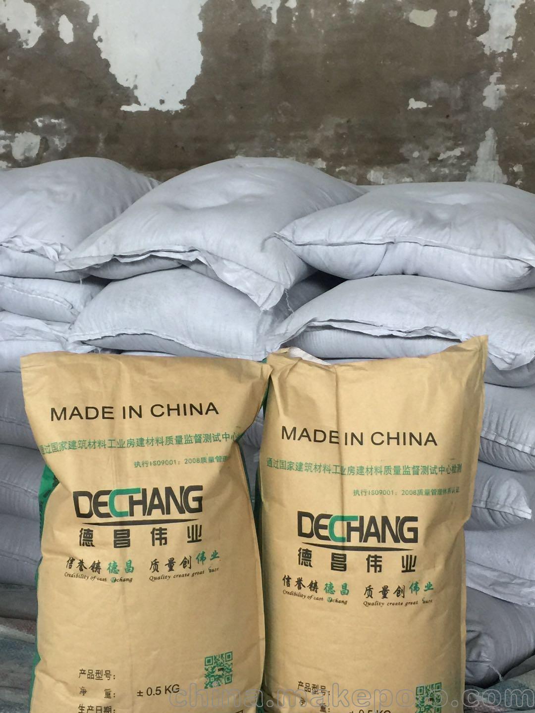 大庆装修防水材料_大庆防水公司电话_德高防水施工单位大庆