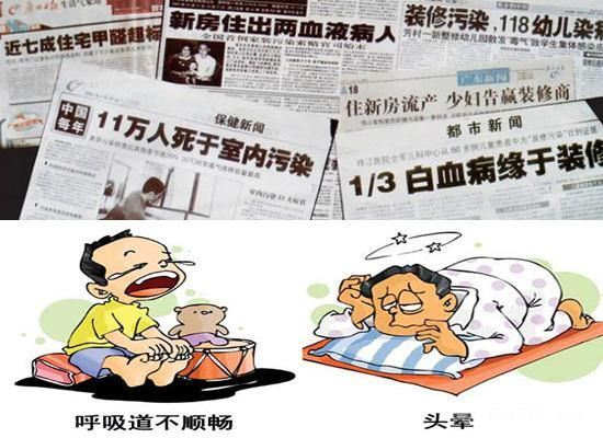 甲醛含量多少可以入住_装修入住前测甲醛轻度污染_甲醛e1标准能入住么