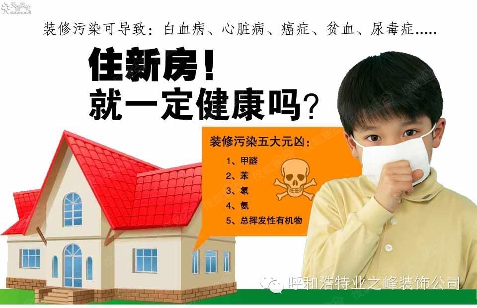 甲醛通风多久可以入住_装修入住前测甲醛轻度污染_甲醛自测盒0.6能入住么