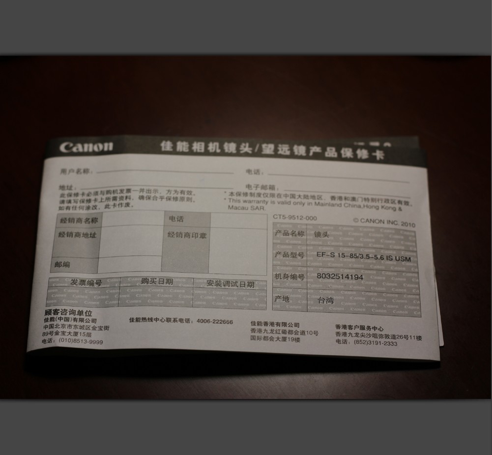 装修保修几年_装修保修承诺_装修施工保修卡