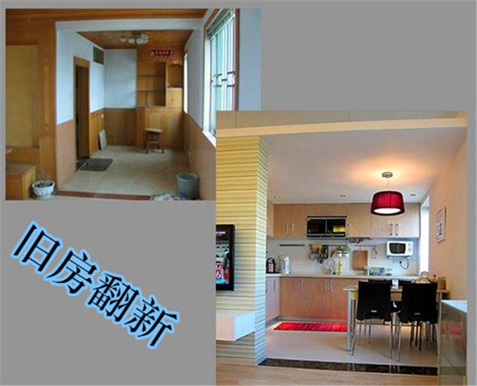 装修后的房子多久可以入住_老房子装修多久入住比较好_房子装修完多久可以入住