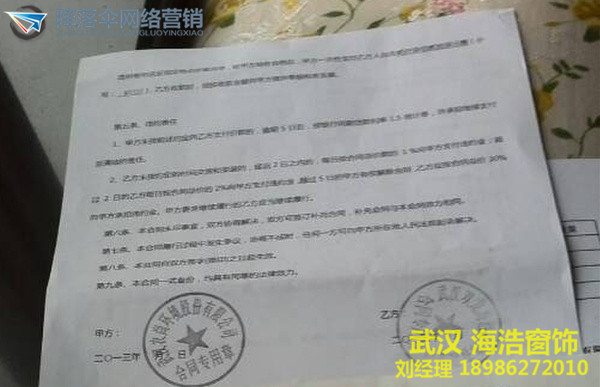 房屋装修大包竣工合同_房屋竣工验收标准_房屋竣工报告