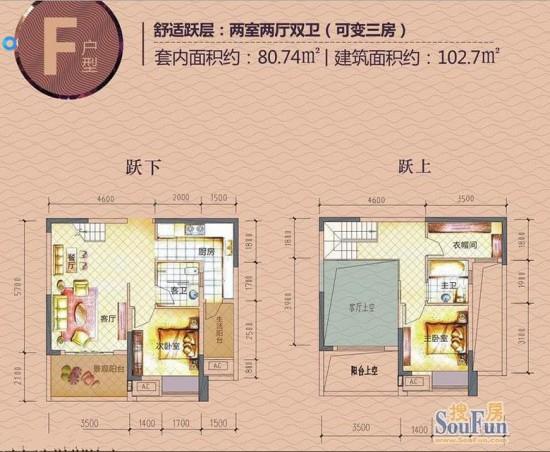 跃层装修预算表_跃层楼房装修效果图_70平米跃层装修效果图