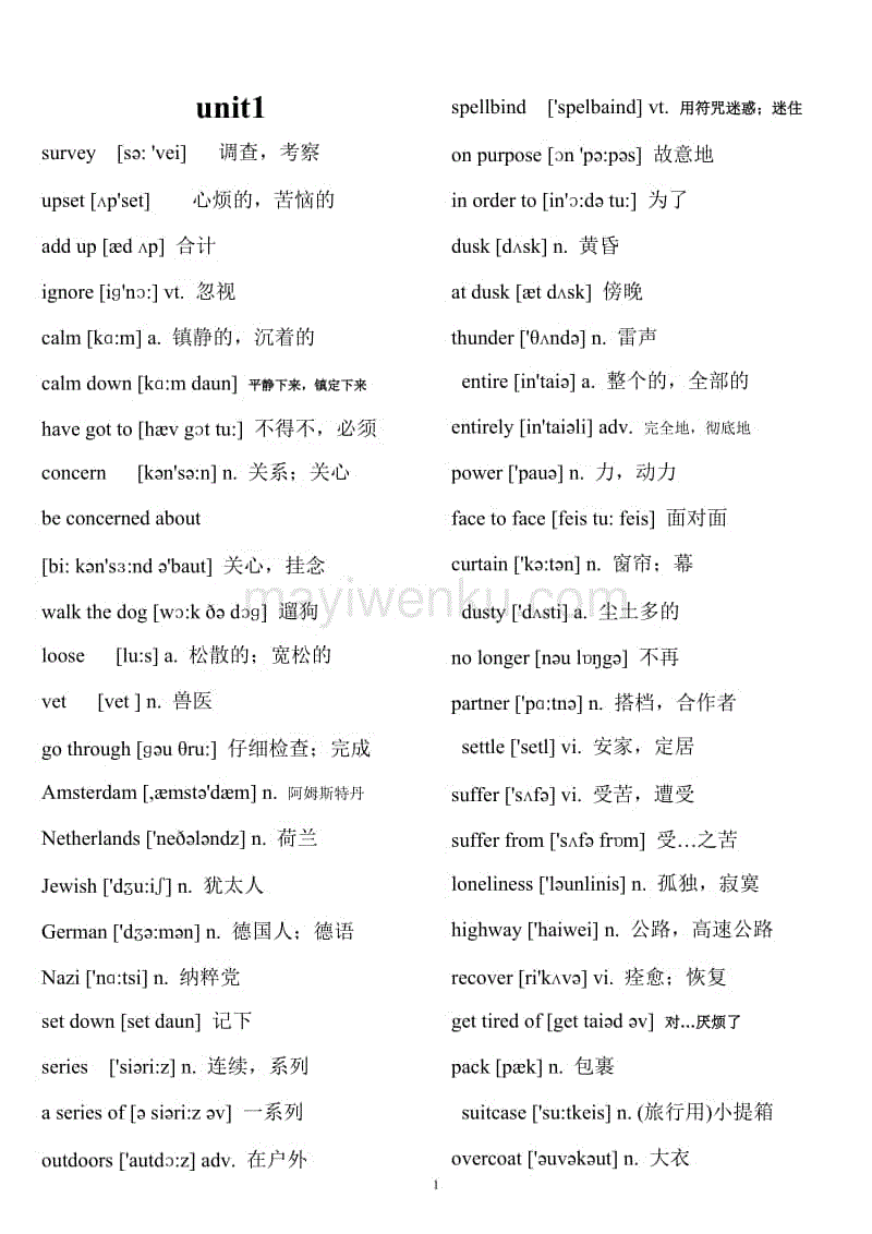 新房装修油漆工进场施工步骤_装修涂料施工_装修施工礼仪