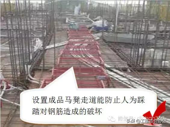 建筑工程强制性做法大全，涉及主体、屋面、装修、水电，质量红线