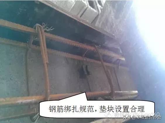建筑工程强制性做法大全，涉及主体、屋面、装修、水电，质量红线
