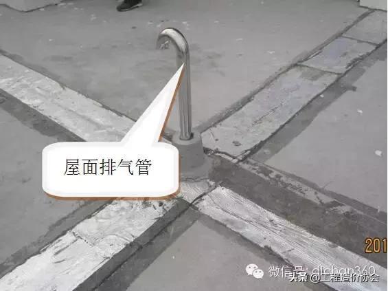 建筑工程强制性做法大全，涉及主体、屋面、装修、水电，质量红线