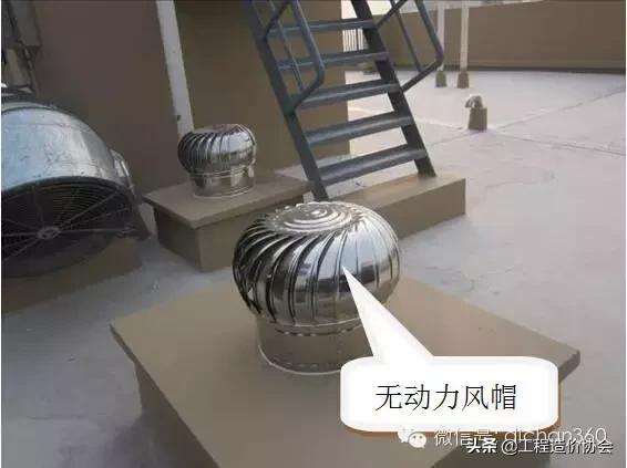 建筑工程强制性做法大全，涉及主体、屋面、装修、水电，质量红线