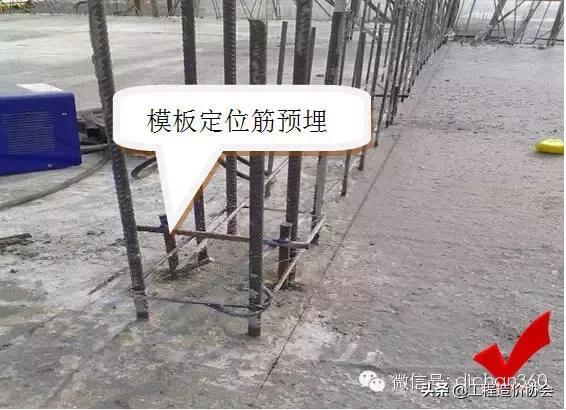 建筑工程强制性做法大全，涉及主体、屋面、装修、水电，质量红线