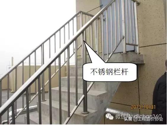 建筑工程强制性做法大全，涉及主体、屋面、装修、水电，质量红线