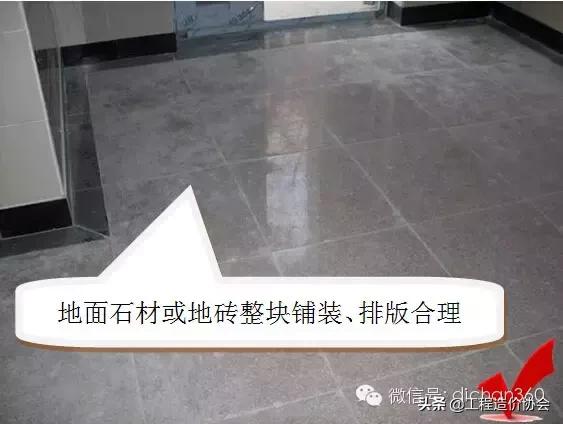 建筑工程强制性做法大全，涉及主体、屋面、装修、水电，质量红线