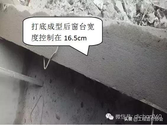 建筑工程强制性做法大全，涉及主体、屋面、装修、水电，质量红线