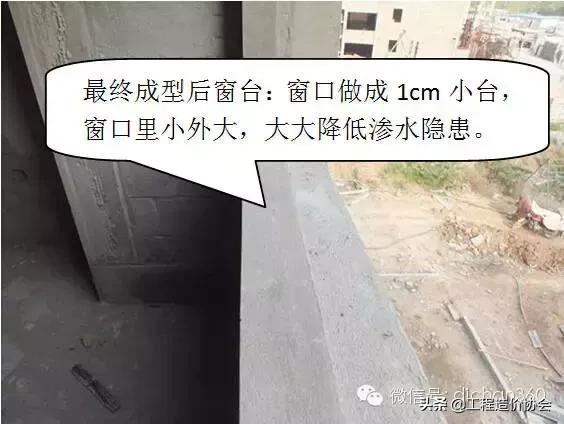 建筑工程强制性做法大全，涉及主体、屋面、装修、水电，质量红线