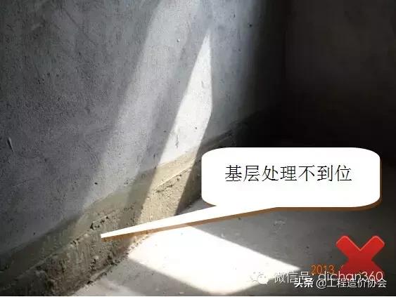 建筑工程强制性做法大全，涉及主体、屋面、装修、水电，质量红线