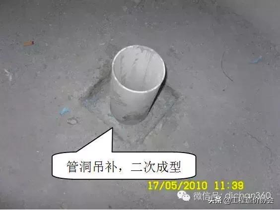 建筑工程强制性做法大全，涉及主体、屋面、装修、水电，质量红线