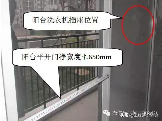 建筑工程强制性做法大全，涉及主体、屋面、装修、水电，质量红线