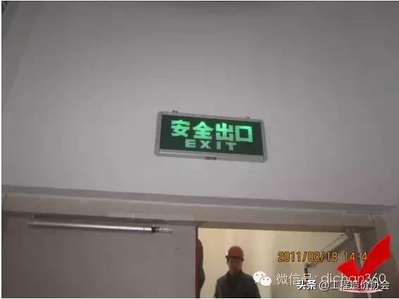 建筑工程强制性做法大全，涉及主体、屋面、装修、水电，质量红线