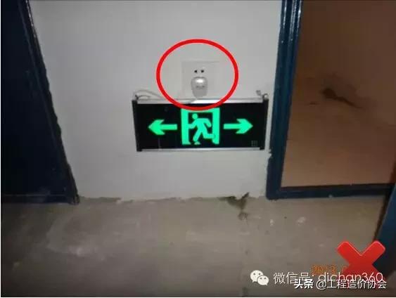 建筑工程强制性做法大全，涉及主体、屋面、装修、水电，质量红线