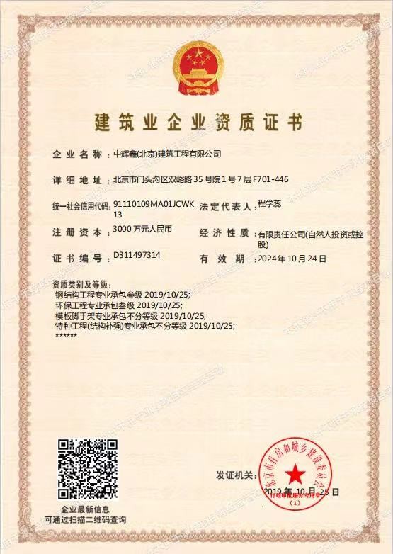 企帮激光平台手册_身份证人脸识别系统_广州企帮网络技术有限公司_顺义区装修资质 问答企帮客