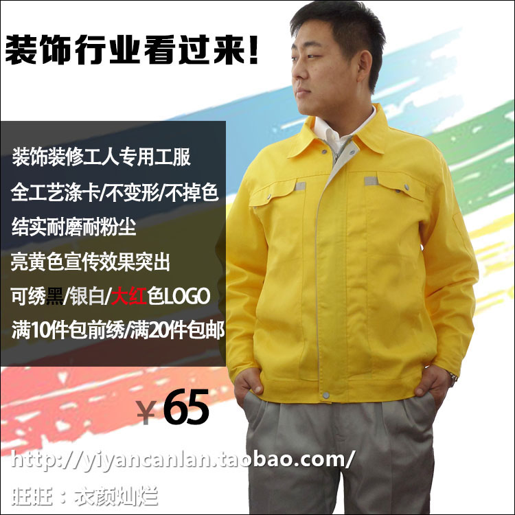 木工厂有28个工人_施工人货电梯_思施装修公司希要木工工人
