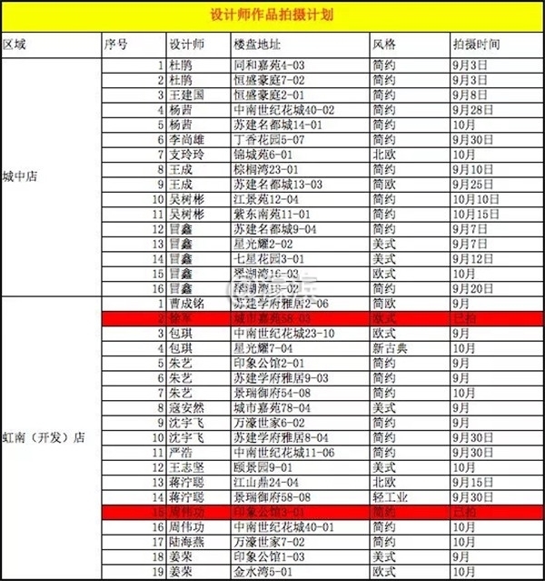 微信图片_20180903180208.jpg