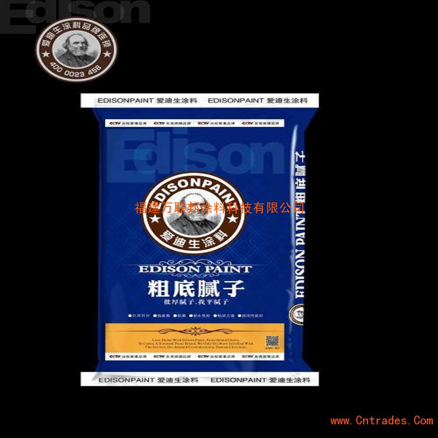 腻子灰价格_汽车腻子灰_装修油漆两边腻子灰