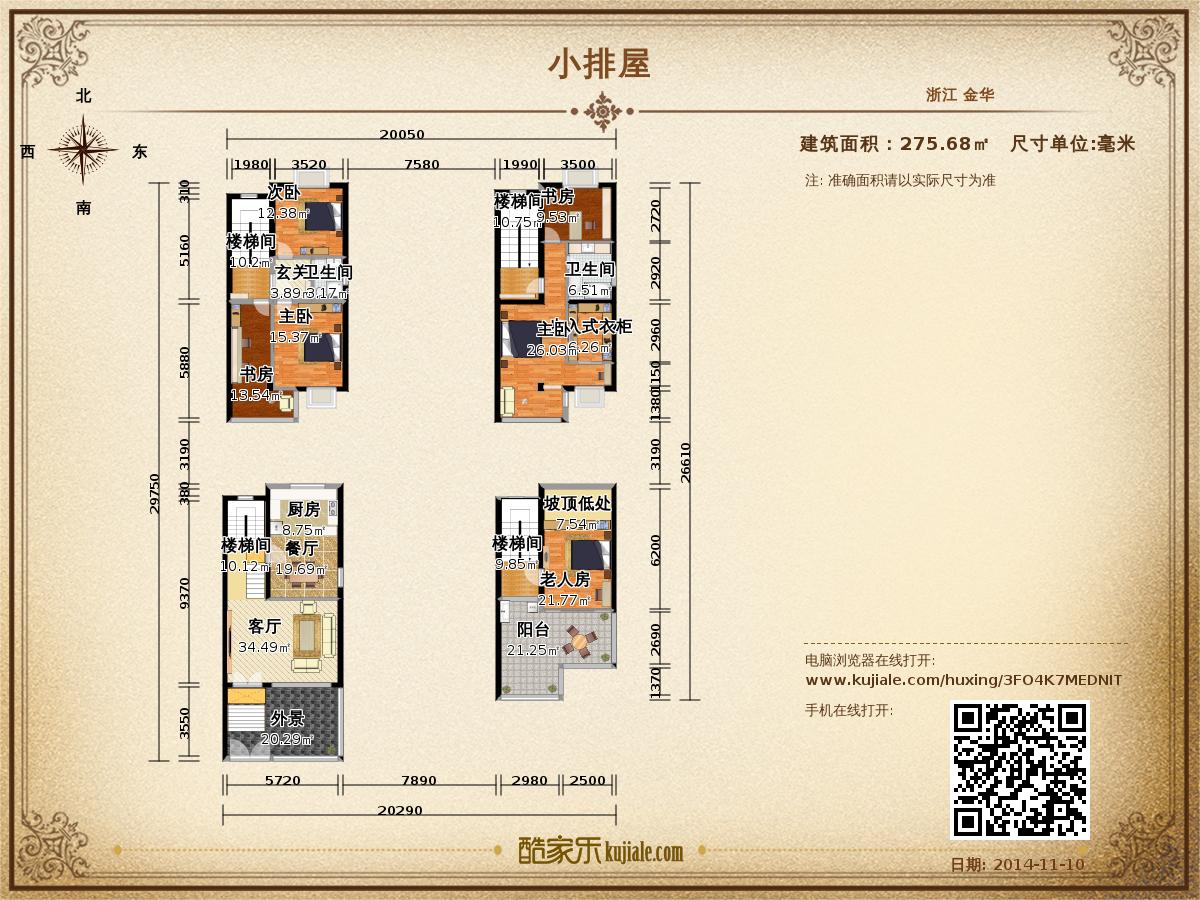 排屋装修价格预算_装修价格预算140平方_上海装修价格预算