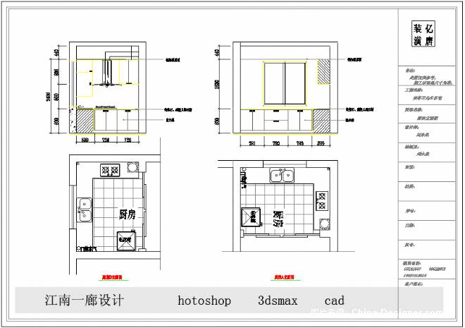 宁波东论装修找厨房砖彻橱柜_砖砌洗手台施工步骤图_厨房砖装修施工图