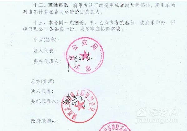 房子装修水电安装图_新房装修水电验收注意事项_个人屋装修水电安装合同