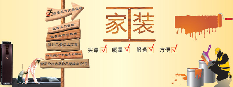 调研公司视频_装修公司调研问答_调研公司
