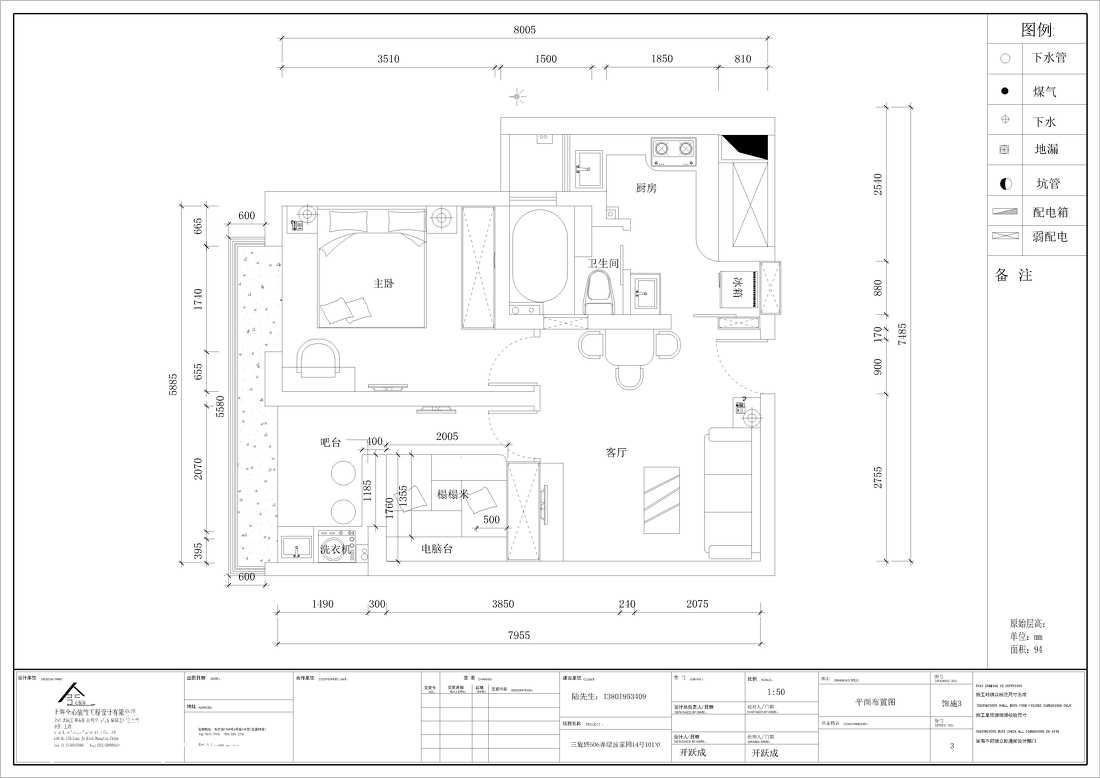 施工平面布置图_住宅装修平面施工图_重庆小区施工平面布置图