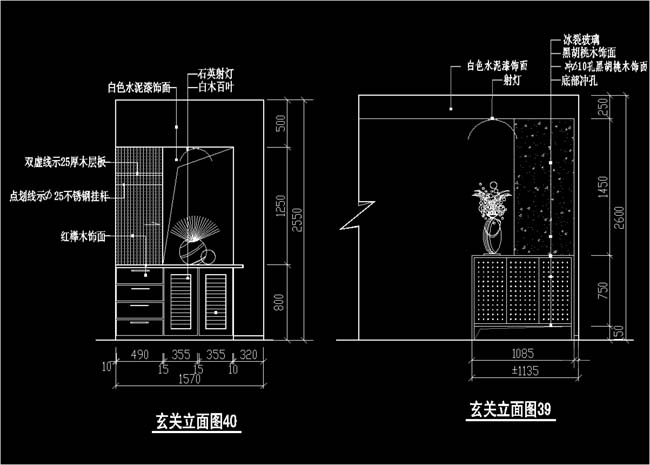 高速公路隧道机电及收费系统的采购与安装施工组织设计_装修新房的施工步骤流程_装修设计施工图收费标准