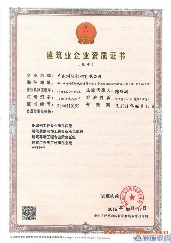 装饰施工_装饰装修设计与施工一级和装饰装修专业二级_墙面装饰施工工艺