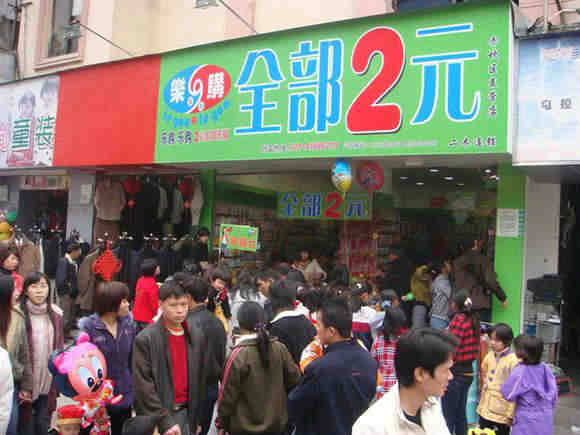 2元店创意门头装修效果图 4款2元百魂房门头设计图片