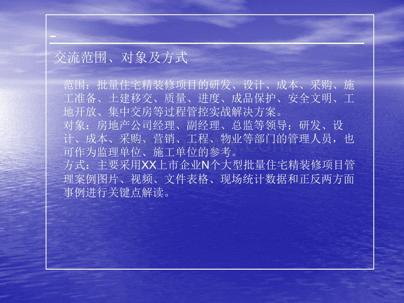 房地产竣工备案含精装修吗_竣工备案专项计划_合肥房产竣工备案