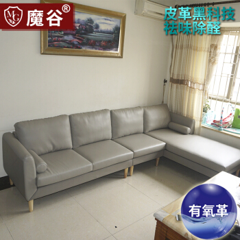 甲醛味道是什么味道_装修沙发皮和油漆味道是甲醛吗_蚊帐味道大是甲醛吗