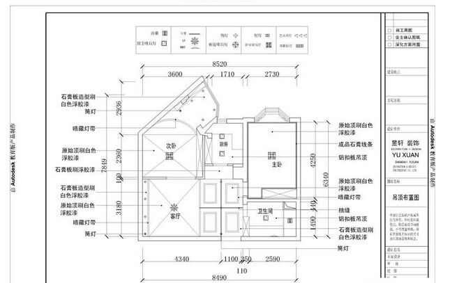 卧室吊顶装修施工图_卧室吊顶装修效果图大全_装修卧室吊顶