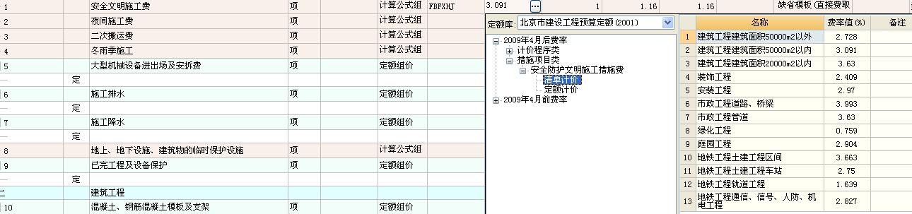 装修预算取费按二类取费_文化活动200万元人民币的金费预算_家庭装修6万110平方费预算清单