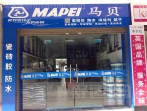 装修防水进口牌子好_防水防油眉笔哪个牌子好_防水登山鞋什么牌子好
