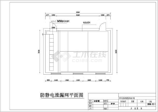 装修竣工图说明_学校装修竣工图纸审查_装修竣工图需要设计部门确认吗